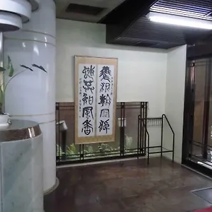 https://park-inn.hotels-osaka.net